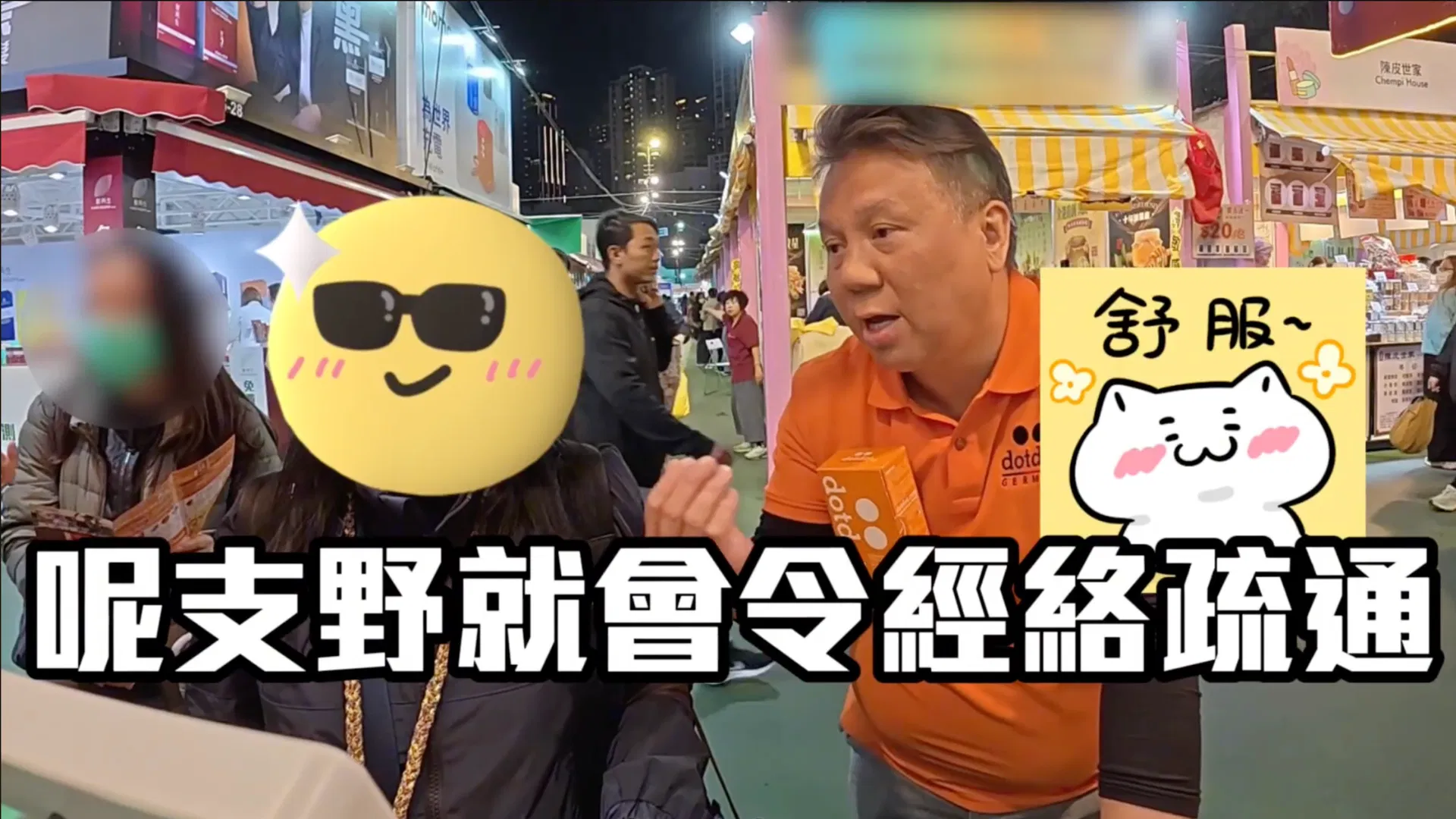 全面修復